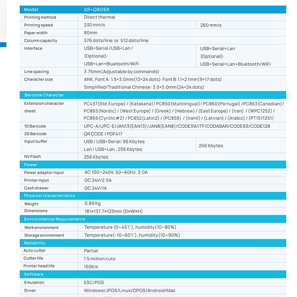 מדפס טרמית 80*80 דגם XPRINTER XP-Q806K