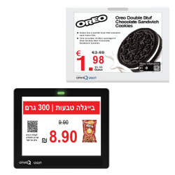 תג מחיר אלקטרוני ''4.2