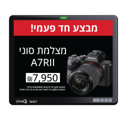 תג מחיר אלקטרוני "5.8